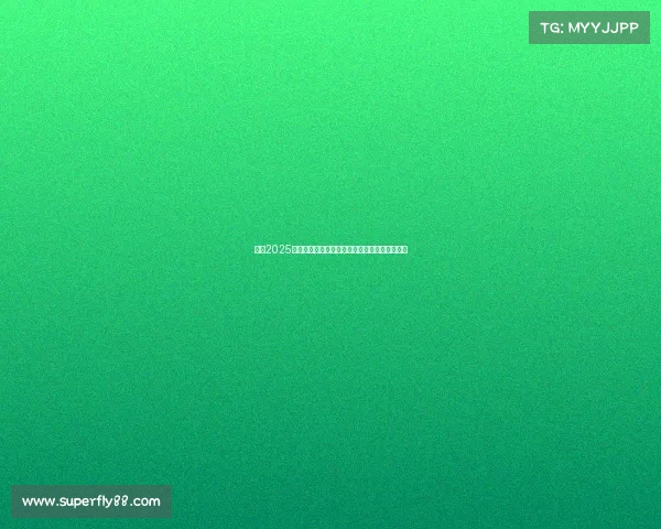 关于2025年网球赛事赛程调整及参赛规则更新的官方通知