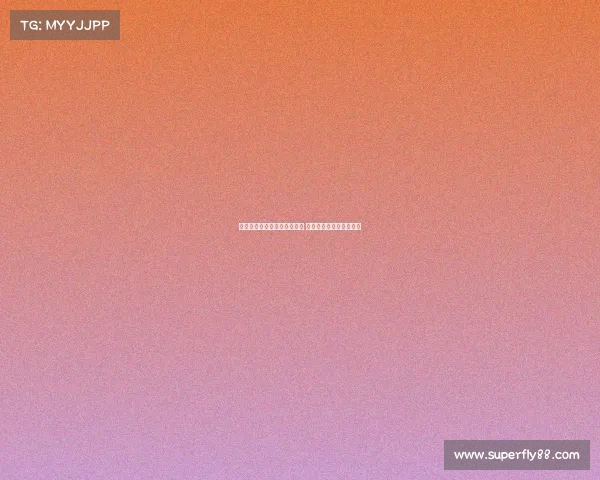 边裁误判导致比赛结果大变局 引发球迷和专家广泛讨论